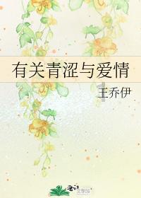 守望先锋电竞