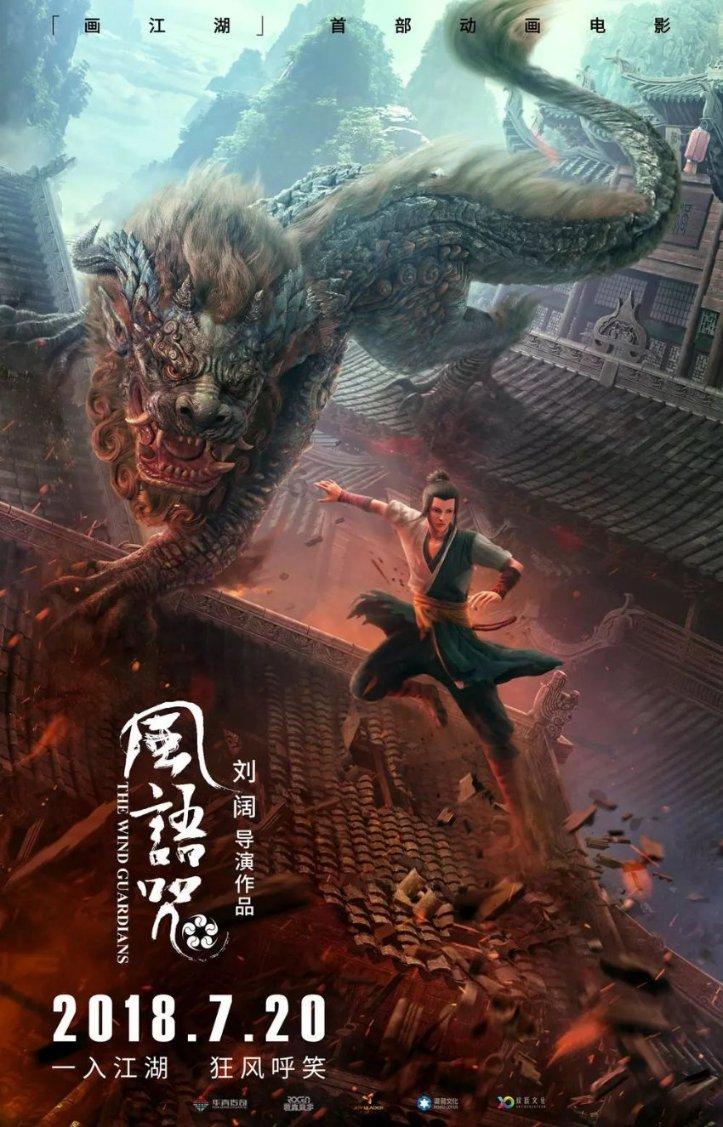 攀登高峰无敌版