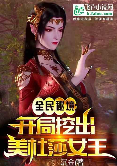失踪的书籍