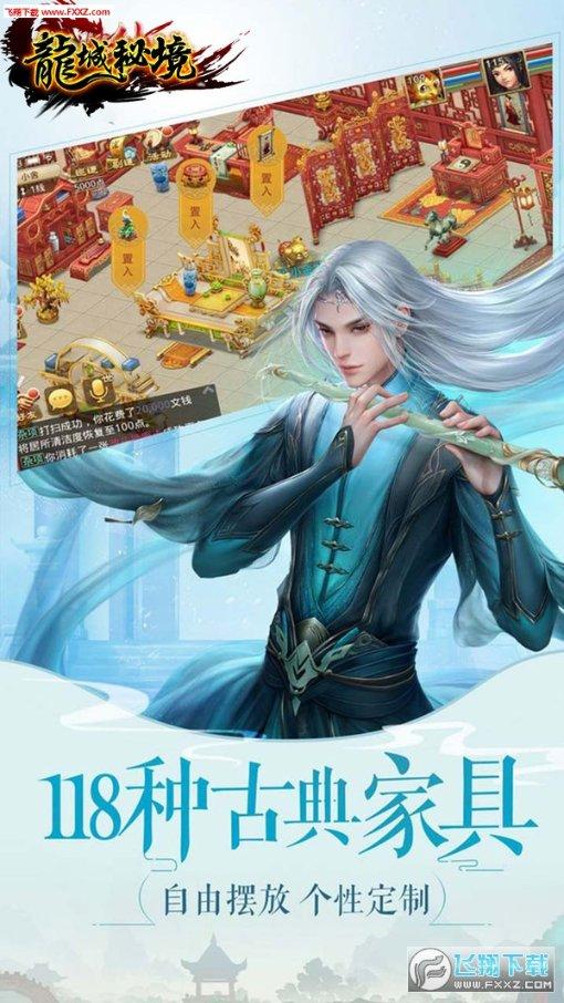 大唐游仙记
