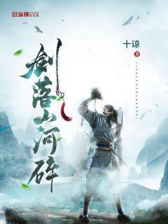 阴阳师