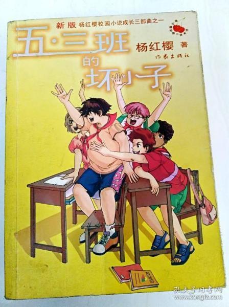 救援美丽小天使
