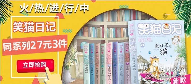 王子逃婚