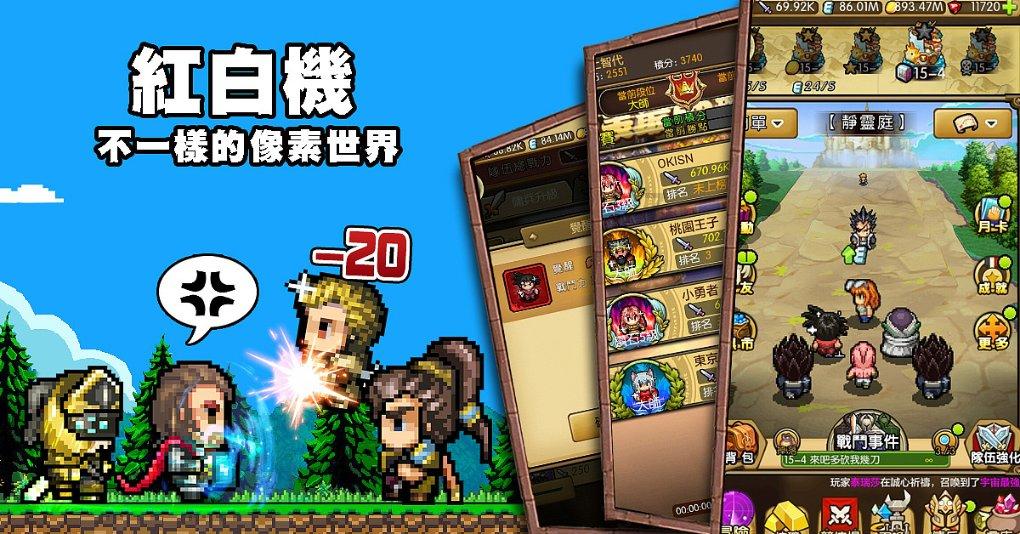 救出被困的老鼠