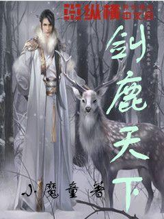 寻找丢失的婴儿