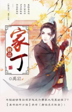 侏罗纪世界进化