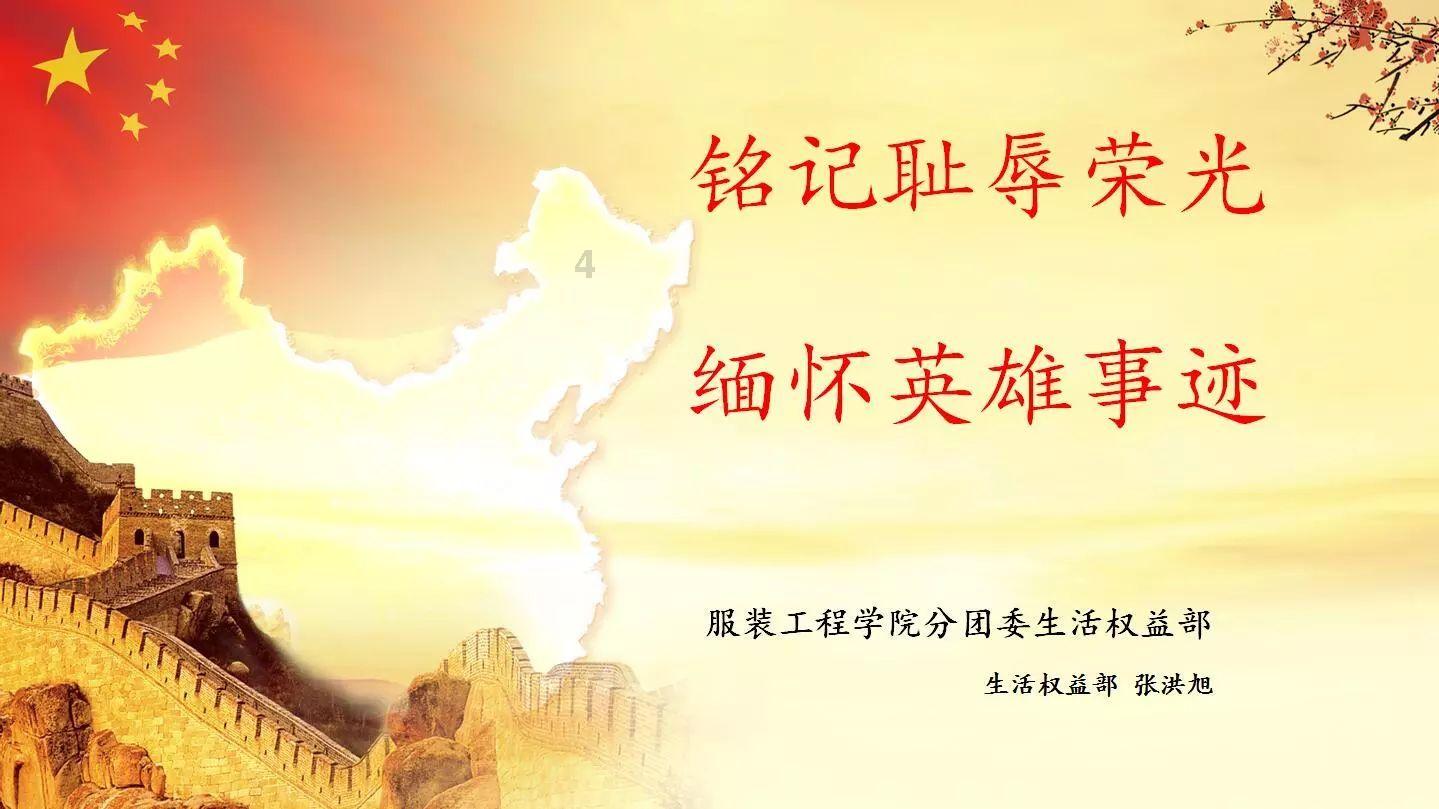上海市政协举行十四届常委会第十次会议