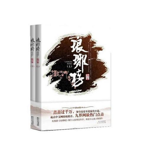 全民烧脑3去广告版