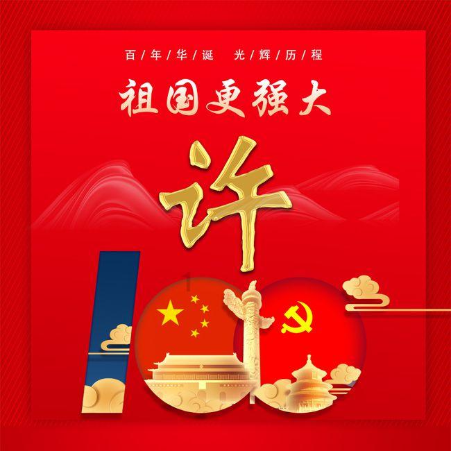 2048进阶版