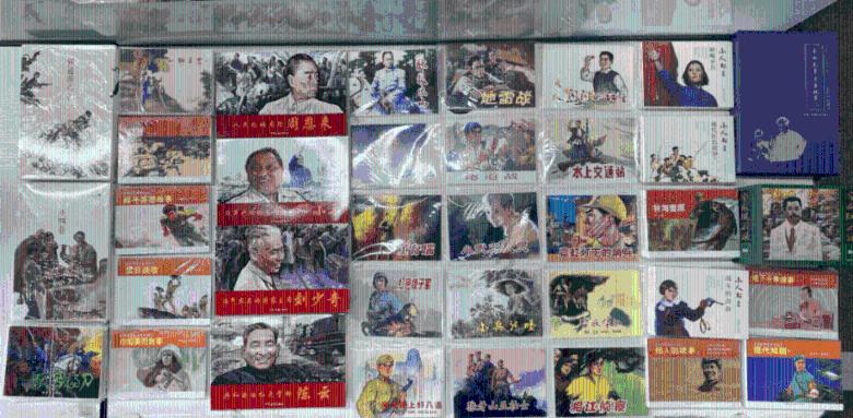光之镇