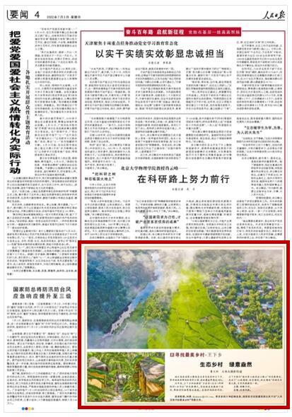 元气战姬学院