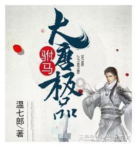 沙漠中寻宝