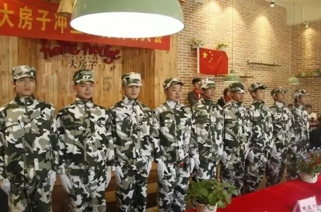 美妙森林找不同