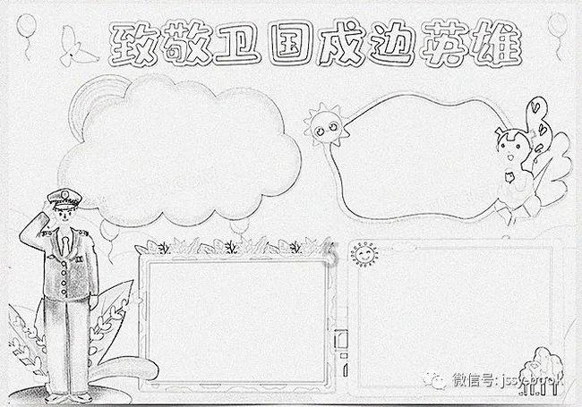 老婆86年的生日是农历二月初四我是87年生日是农历十月初一今年打算再要个小孩请问几月怀孕是男孩（农历）游戏画面