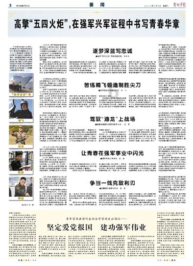 一封恐吓信,一场离奇的凶杀案,嫉妒惹出的祸患