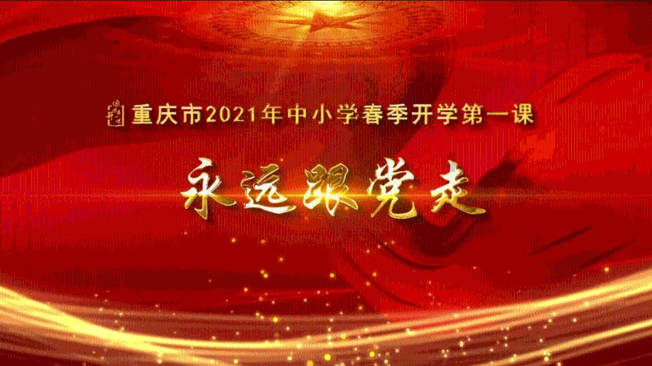 三国如龙传