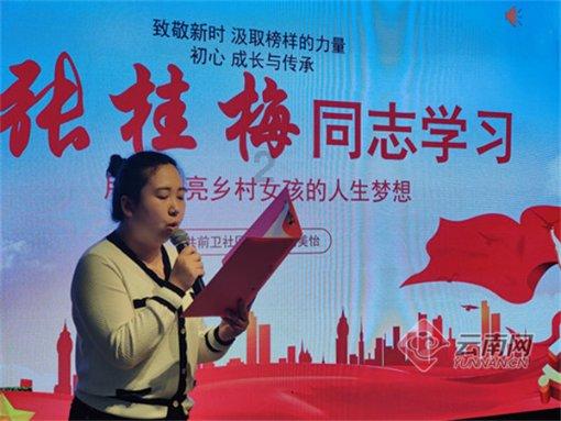 乾隆最爱的妃子是谁？游戏画面