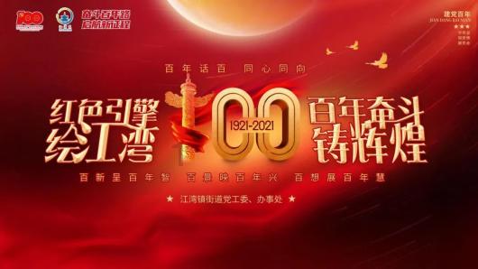 省十四届人大二次会议营口代表团召开全体会议