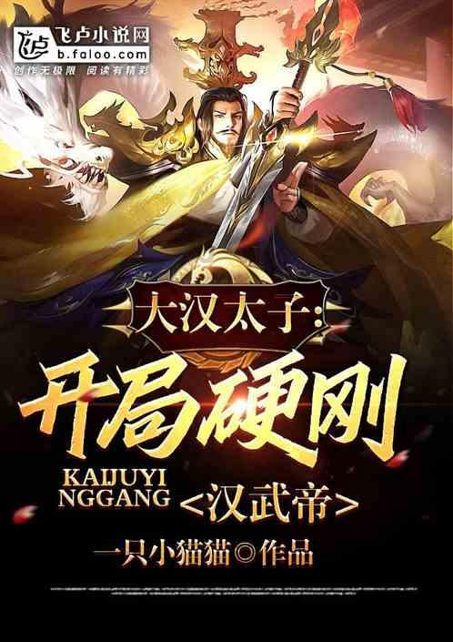 荆棘王座