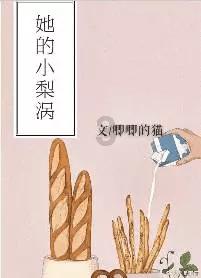 李磊感叹亚洲杯征程:一切都是最好的安排