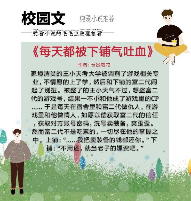左右消消看