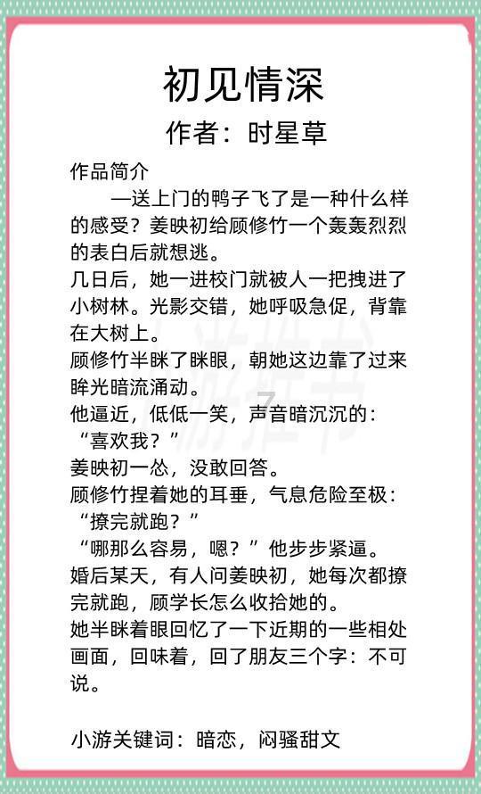 害虫猎人2
